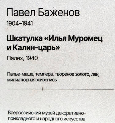 https://images.vfl.ru/ii/1781621262/9b249d53/40254908.jpg