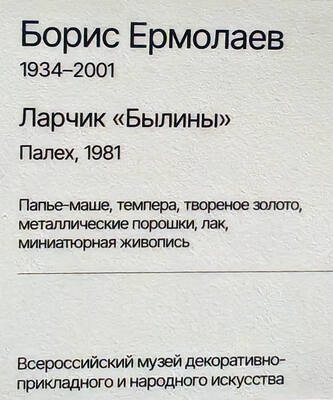 https://images.vfl.ru/ii/1781621263/99805c76/40254909.jpg