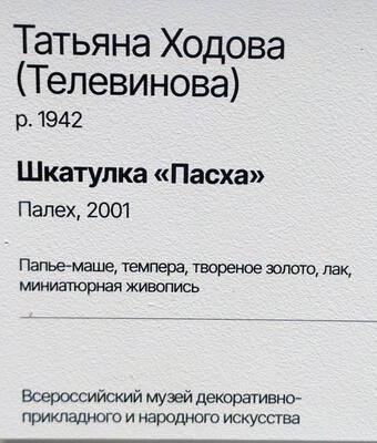 https://images.vfl.ru/ii/1781621264/5f336e1b/40254911.jpg