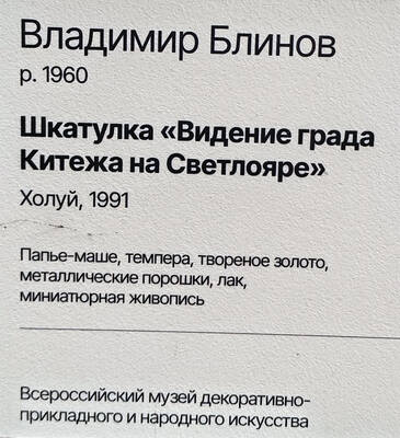 https://images.vfl.ru/ii/1781621264/d28c6fb4/40254912.jpg