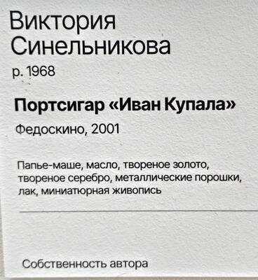 https://images.vfl.ru/ii/1781621265/5c0c8831/40254913.jpg