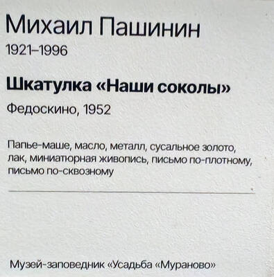 https://images.vfl.ru/ii/1781621574/79805878/40254962.jpg