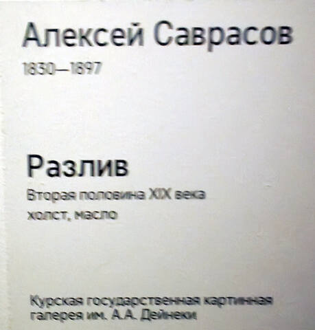 https://images.vfl.ru/ii/1781799150/16c38b32/40256290.jpg