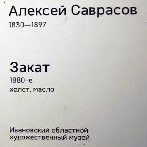 https://images.vfl.ru/ii/1781799151/14f7d45c/40256292.jpg