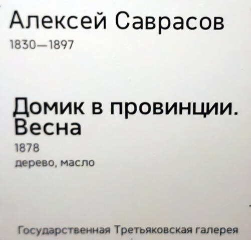 https://images.vfl.ru/ii/1781799151/2b5f440a/40256293.jpg