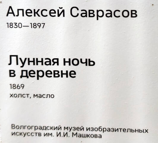 https://images.vfl.ru/ii/1781799152/c101ca09/40256295.jpg