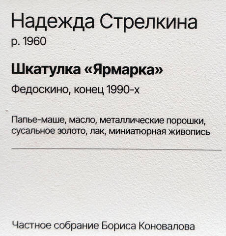 https://images.vfl.ru/ii/1781972236/5c156036/40258323.jpg
