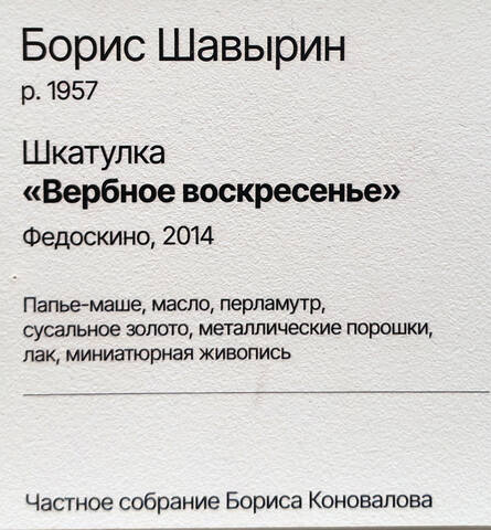 https://images.vfl.ru/ii/1781972237/089501e6/40258324.jpg