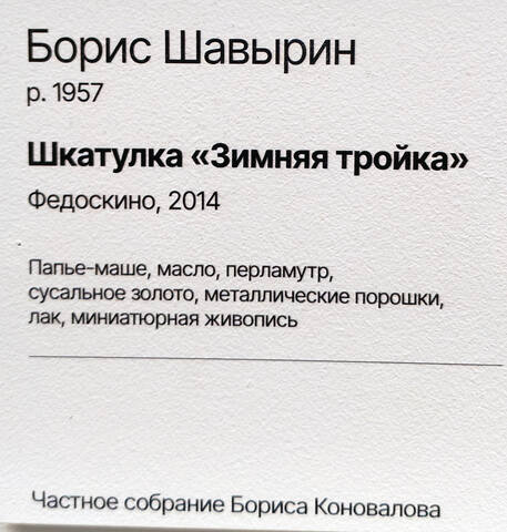 https://images.vfl.ru/ii/1781972237/8ec75279/40258325.jpg