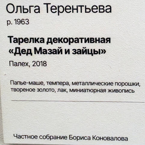 https://images.vfl.ru/ii/1781972238/86043089/40258327.jpg