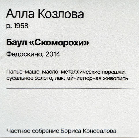 https://images.vfl.ru/ii/1781972238/bc24fc44/40258328.jpg