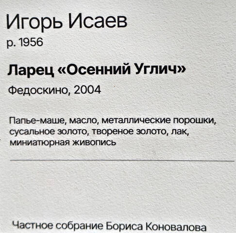 https://images.vfl.ru/ii/1781972239/41a3cb50/40258329.jpg