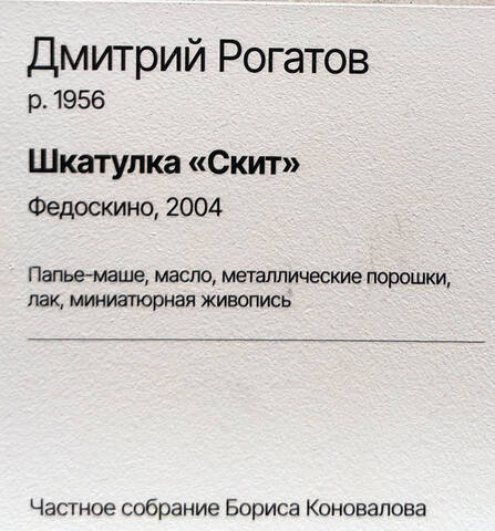 https://images.vfl.ru/ii/1781972240/39dc0386/40258331.jpg
