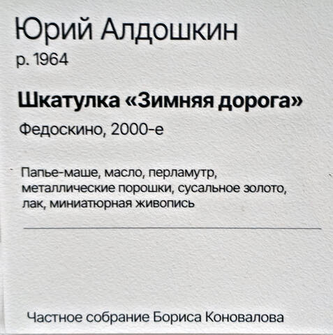https://images.vfl.ru/ii/1781972240/6a3929f2/40258332.jpg