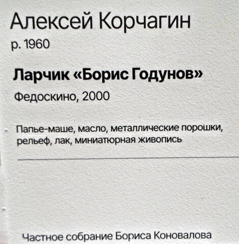 https://images.vfl.ru/ii/1781972241/eb8f1ba0/40258333.jpg