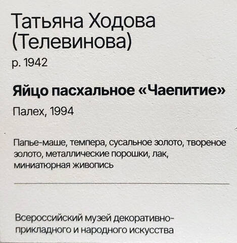 https://images.vfl.ru/ii/1781972264/7a5f7589/40258335.jpg
