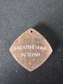 https://images.vfl.ru/ii/1781977227/6722a13c/40258606_m.jpg