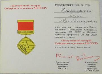 https://images.vfl.ru/ii/1781977284/66e7042e/40258608_m.jpg