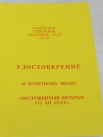 https://images.vfl.ru/ii/1781977284/8cb20b59/40258609_m.jpg