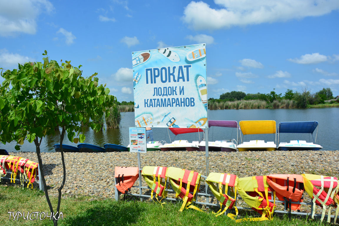 Парк в Динской