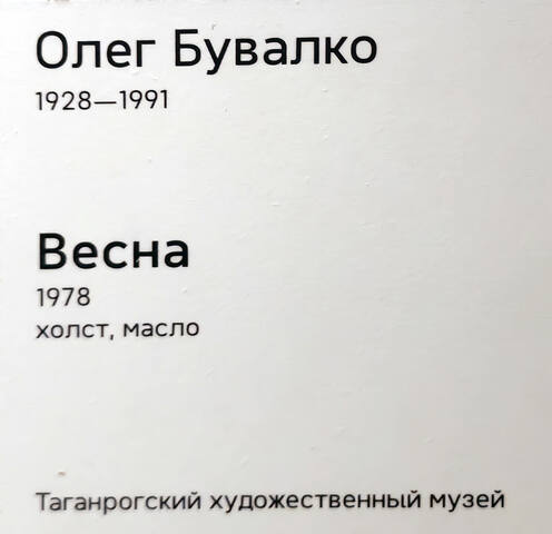 https://images.vfl.ru/ii/1782141551/921aa602/40260645.jpg