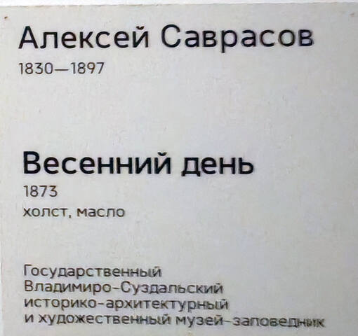 https://images.vfl.ru/ii/1782141554/2f8da8aa/40260651.jpg