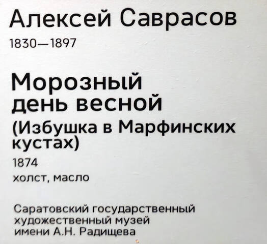 https://images.vfl.ru/ii/1782141554/e83d7a36/40260650.jpg