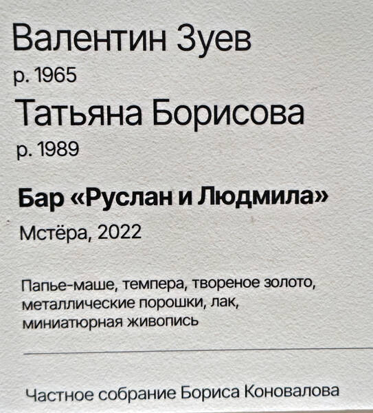 https://images.vfl.ru/ii/1782224997/985e83bd/40261465.jpg