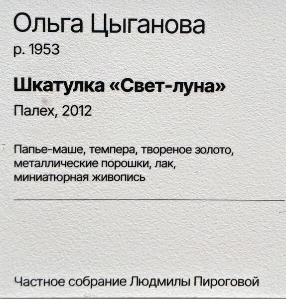 https://images.vfl.ru/ii/1782225006/3f652255/40261479.jpg