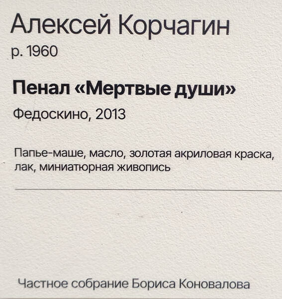https://images.vfl.ru/ii/1782225007/83a23b69/40261481.jpg