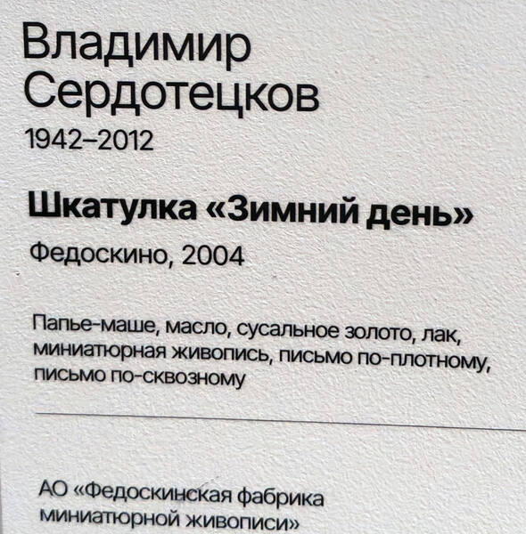 https://images.vfl.ru/ii/1782225008/f9830e18/40261484.jpg