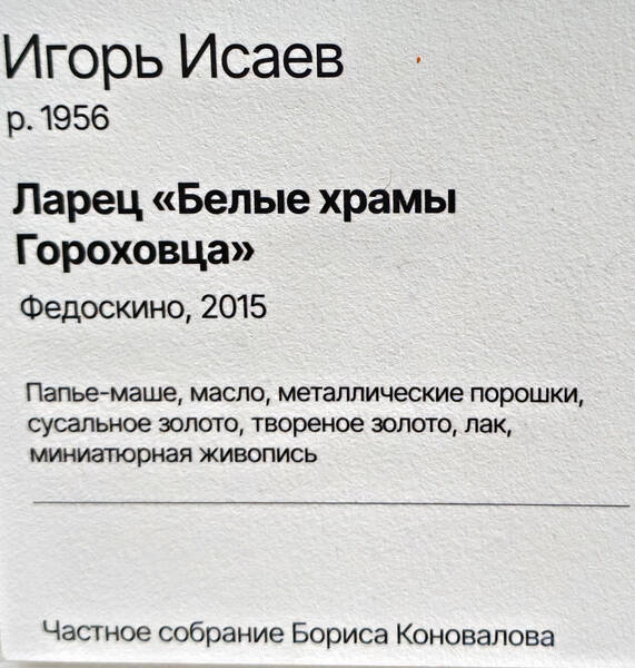 https://images.vfl.ru/ii/1782225010/d18b2347/40261487.jpg