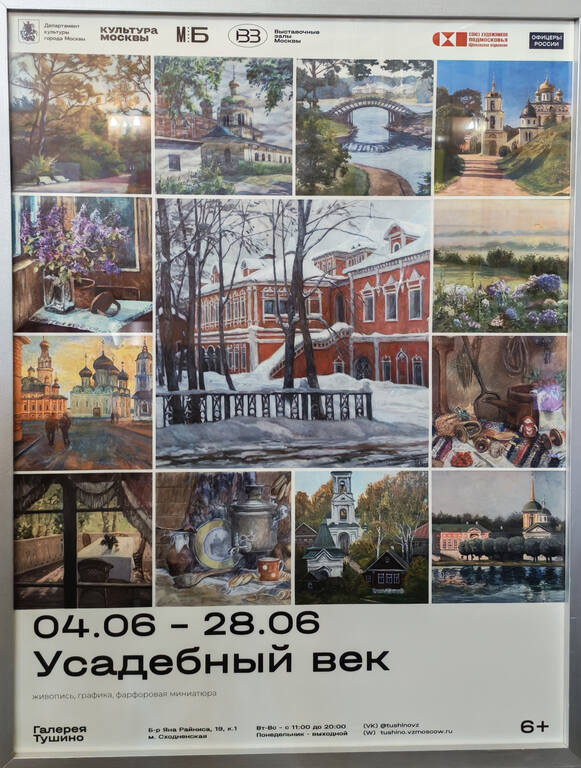 https://images.vfl.ru/ii/1782571579/511bbee8/40274144.jpg