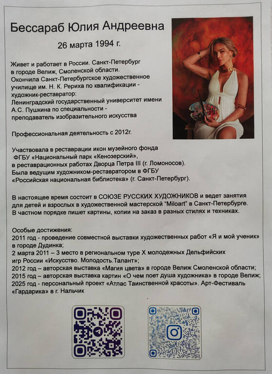 https://images.vfl.ru/ii/1782739586/37b6a0e3/40275463.jpg