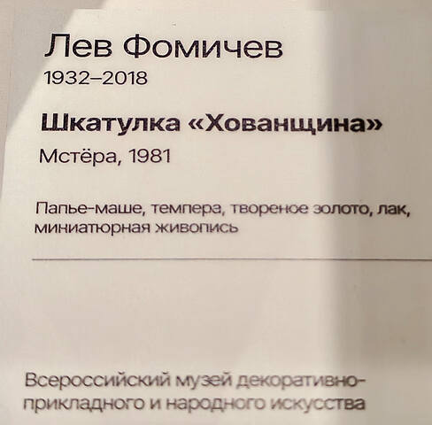 https://images.vfl.ru/ii/1782742731/e586d305/40275534.jpg