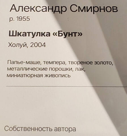 https://images.vfl.ru/ii/1782742732/d6c925f3/40275535.jpg