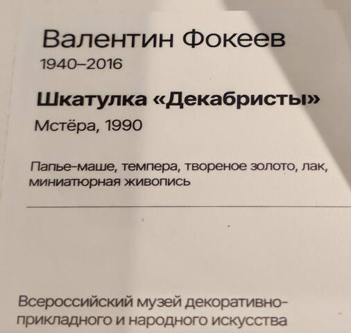 https://images.vfl.ru/ii/1782742733/492fe2ed/40275537.jpg