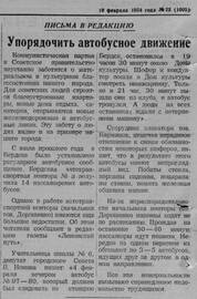 https://images.vfl.ru/ii/1783184696/7060835a/40281989_m.jpg