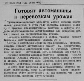 https://images.vfl.ru/ii/1783184773/15f91368/40281991_m.jpg