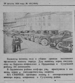 https://images.vfl.ru/ii/1783184808/f7a0267b/40281992_m.jpg