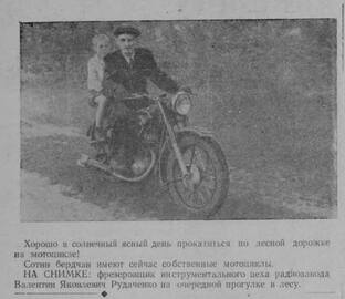 https://images.vfl.ru/ii/1783184910/6be1356c/40281995_m.jpg
