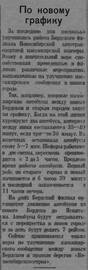 https://images.vfl.ru/ii/1783184988/157374ec/40281998_m.jpg