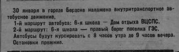 https://images.vfl.ru/ii/1783185060/d70da8ff/40282003_m.jpg