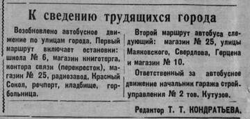 https://images.vfl.ru/ii/1783185271/652ed071/40282005_m.jpg