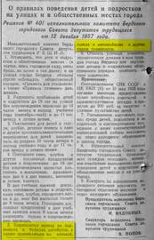 https://images.vfl.ru/ii/1783185272/12235c39/40282006_m.jpg