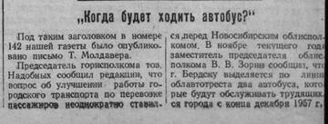 https://images.vfl.ru/ii/1783185405/99dba6bf/40282009_m.jpg