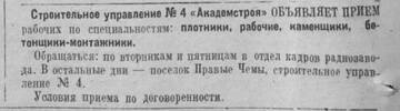 https://images.vfl.ru/ii/1783185541/64d76d37/40282015_m.jpg