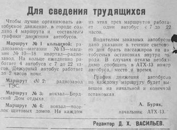https://images.vfl.ru/ii/1783185757/6d787a22/40282020_m.jpg