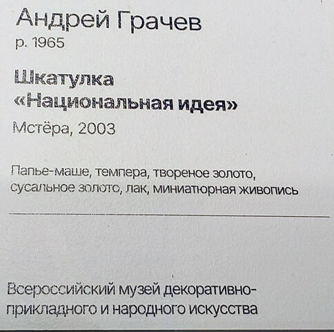 https://images.vfl.ru/ii/1783914644/507e3e5d/40294453.jpg