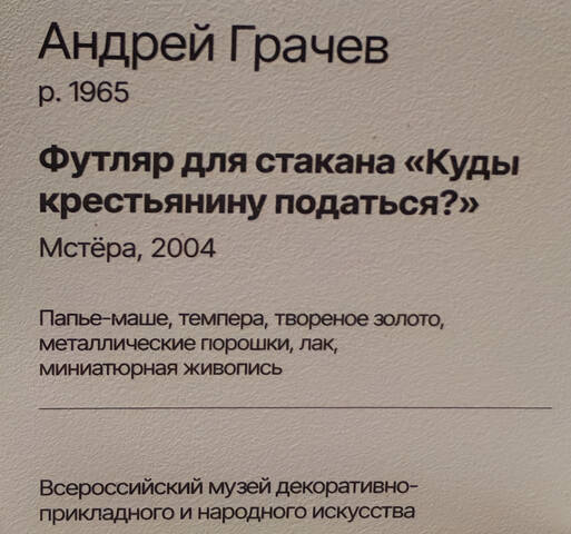 https://images.vfl.ru/ii/1783974003/e068d1fb/40295067.jpg